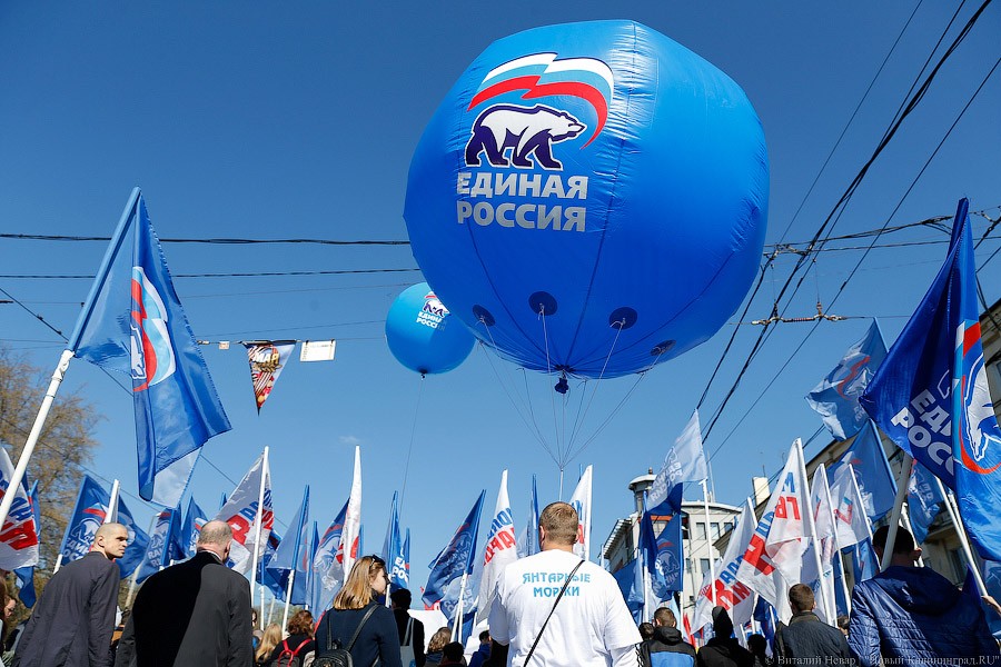 В едином порыве: в Калининграде прошла первомайская демонстрация (фото)