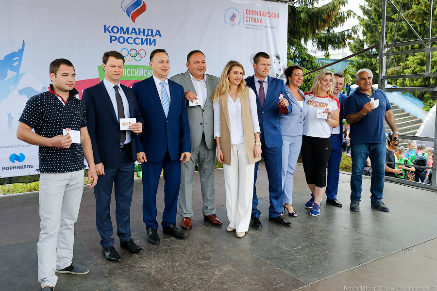 «Олимпийские надежды»: как в Калининграде загадывали на Пхенчхан