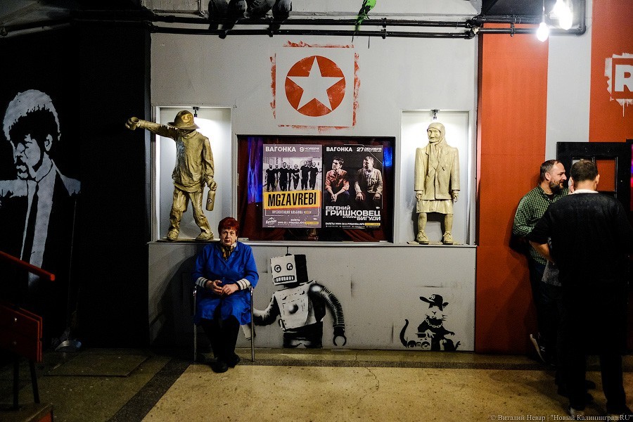 Он такой хороший мальчик: как Mgzavrebi привезли в Калининград тепло