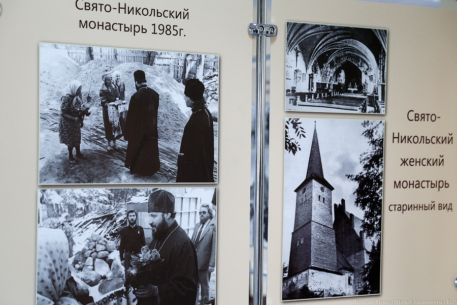 История в картинках: в Калининграде открылась православная выставка