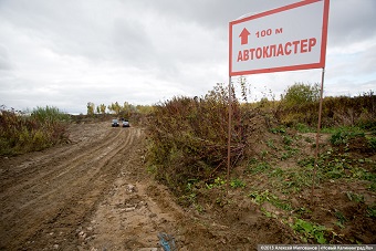 Власти Канады посоветовали компании «Magna» не сотрудничать с «Автотором»