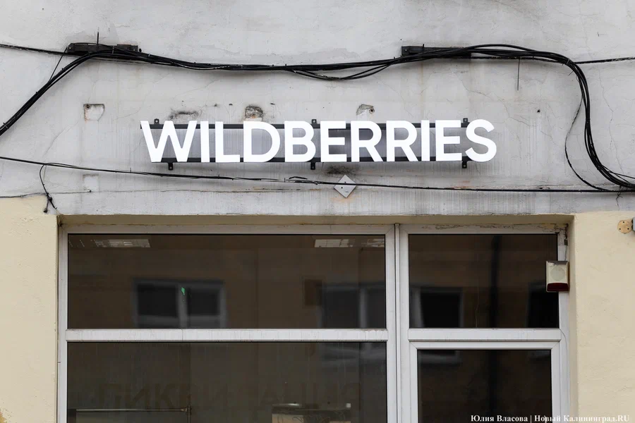 Татьяна Ким: Wildberries начал начислять компенсации продавцам после атак на склады