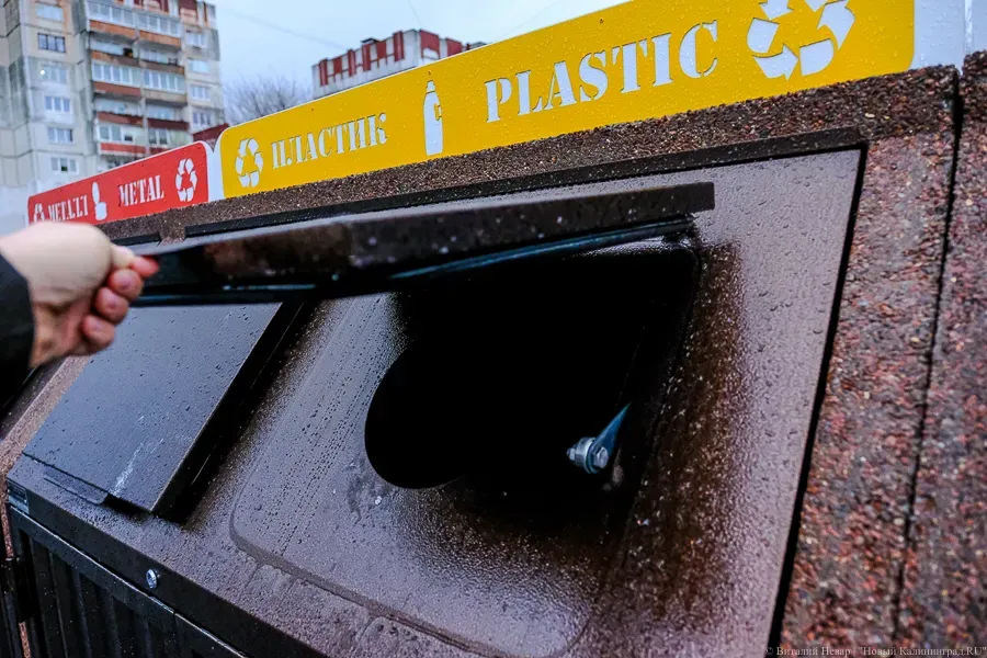 У минприроды нет планов по увеличению числа площадок для раздельного сбора