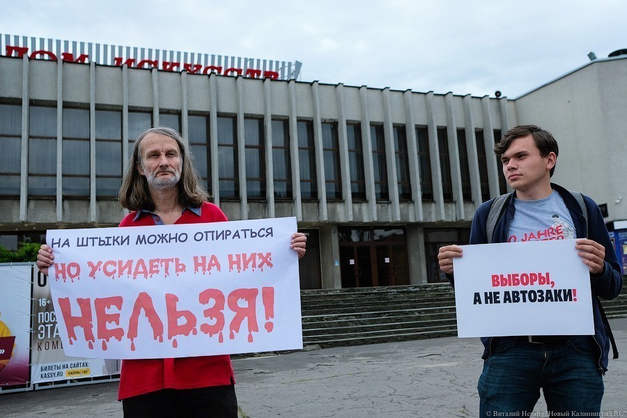 Суд: Силанов незаконно запретил проводить пикет в поддержку московского протеста