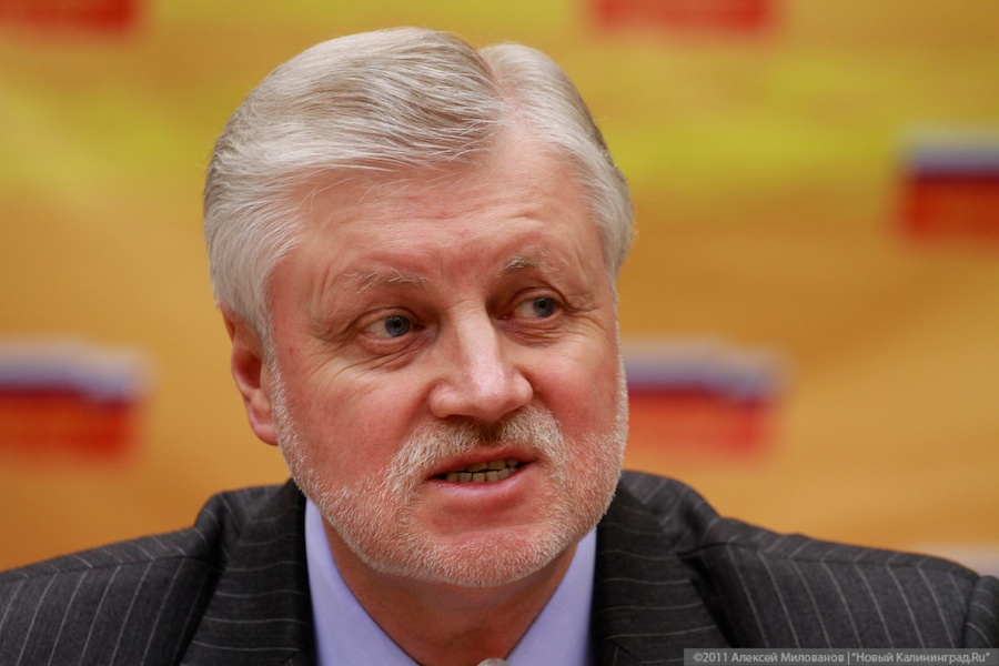 "Федеральный десант": фоторепортаж "Нового Калининграда.Ru"