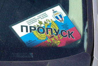 Акция «Не паркуйся, как ...»: дни двадцать шестой и двадцать седьмой