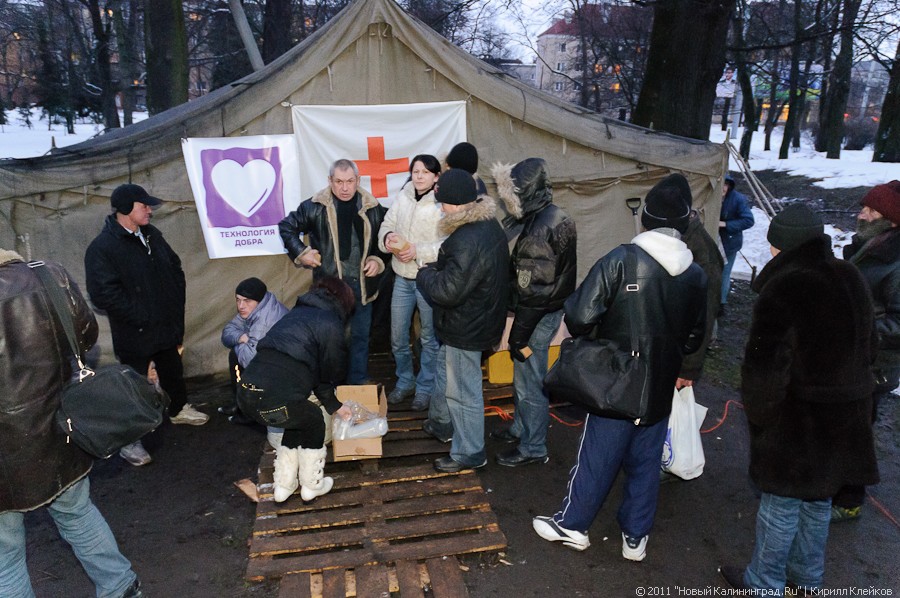 "Суповой набор": репортаж "Нового Калининграда.Ru"