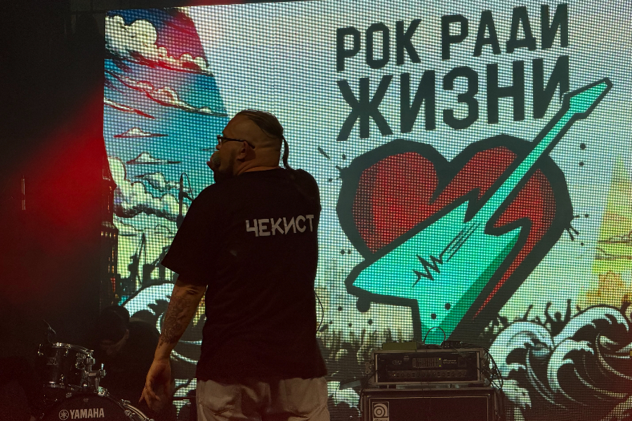 «Рок ради жизни — 2026»: в Пионерском прошёл юбилейный благотворительный фестиваль (фото)
