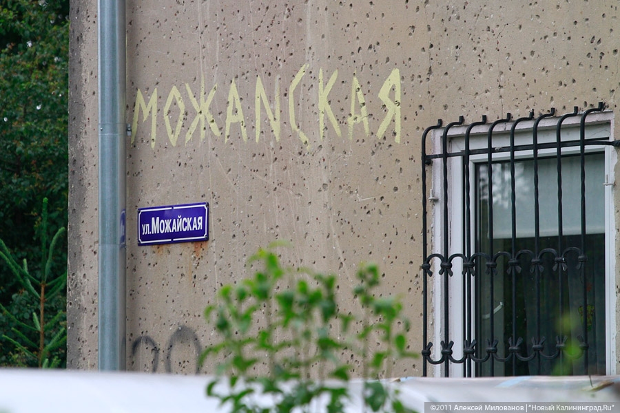 «Зыбучий гравий "Шпандина"»: фоторепортаж "Нового Калининграда.Ru"