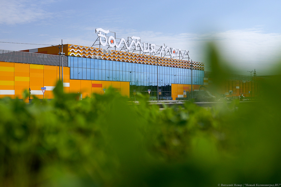 1 октября: торговый центр «Балтия молл»