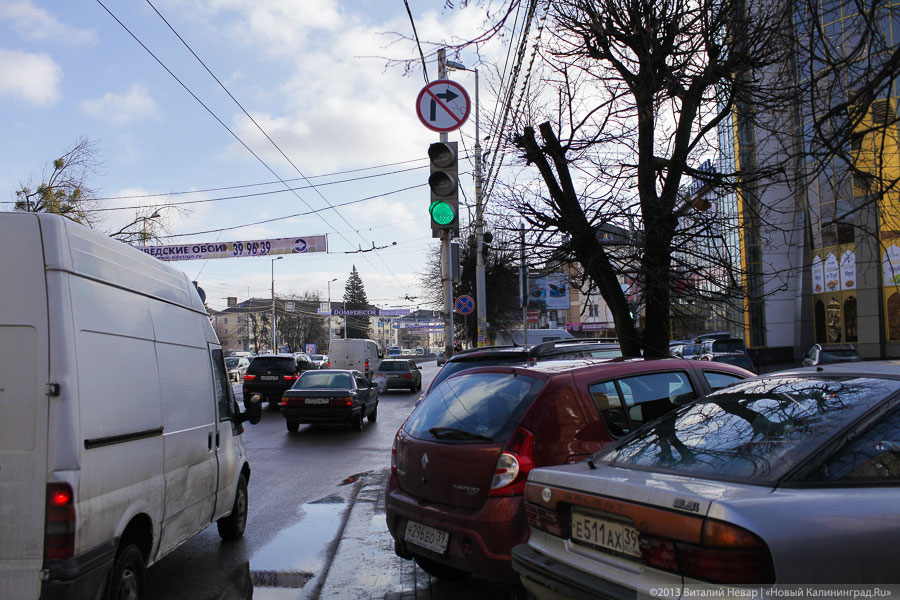 «Без права налево»: фоторепортаж «Нового Калининграда.Ru» с ул. Галицкого