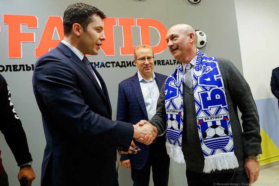 Билет в мундиаль: как в Калининграде паспорта болельщикам вручали