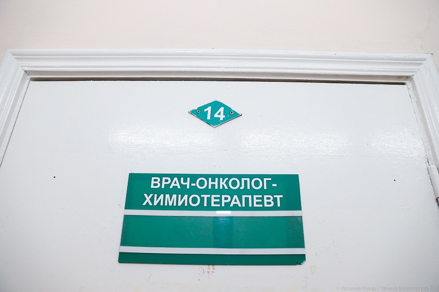 Минздрав составил список обязательного оборудования для онкоцентров в регионах