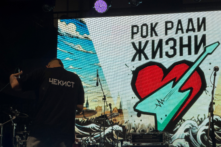 «Рок ради жизни — 2026»: в Пионерском прошёл юбилейный благотворительный фестиваль (фото)