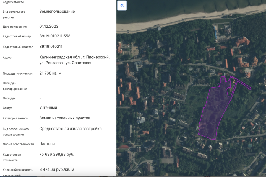 Изображение: скриншот публичной кадастровой карты