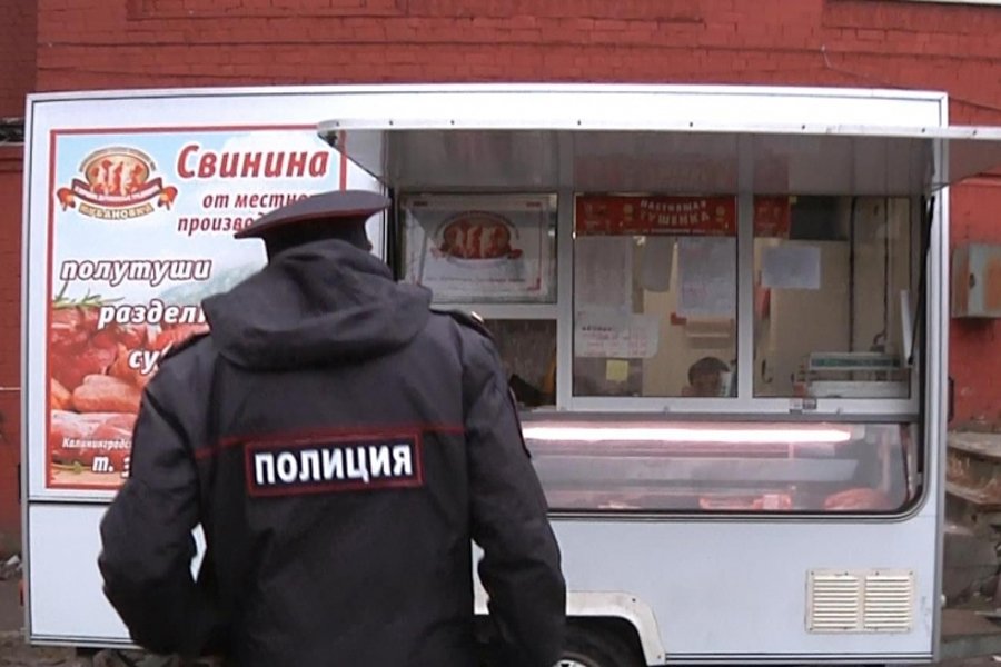 Полиция обнаружила в Калининграде точки, незаконно торговавшие мясом (фото)