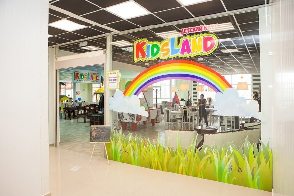 Летний лагерь в KidsLand на Сельме: родители могут быть спокойны за детей