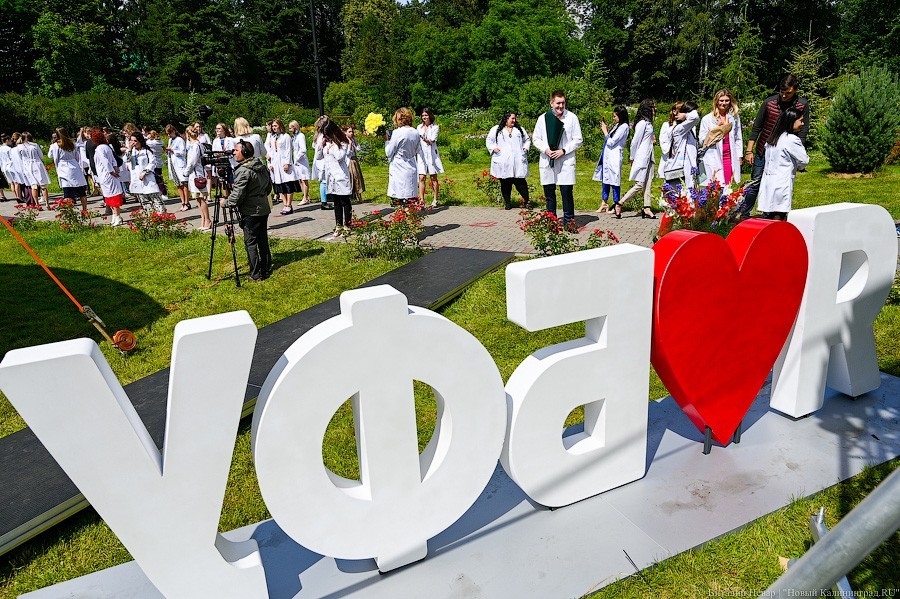 Как проходит вручение дипломов выпускникам БФУ в Ботаническом саду (фото)