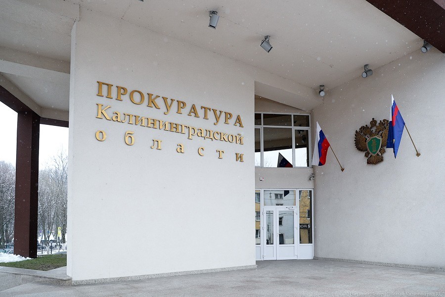 Калининградец набрал взяток почти на миллион и попал под статью  