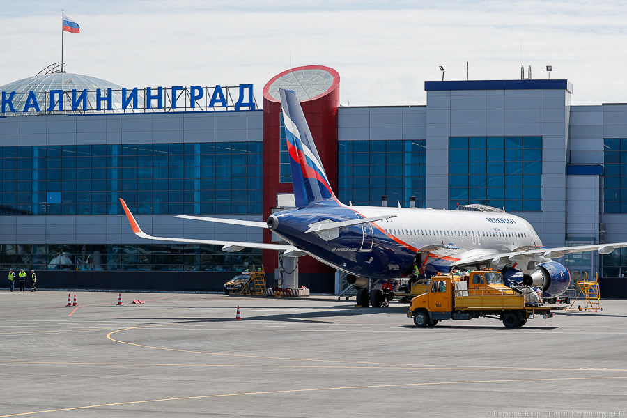 Власти: деньги для субсидирования авиаперевозок в направлении Калининграда закончились еще в апреле