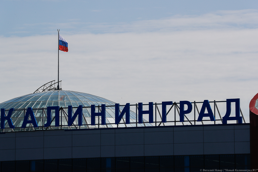 Пассажиропоток «Храброво» с начала года вырос в два раза