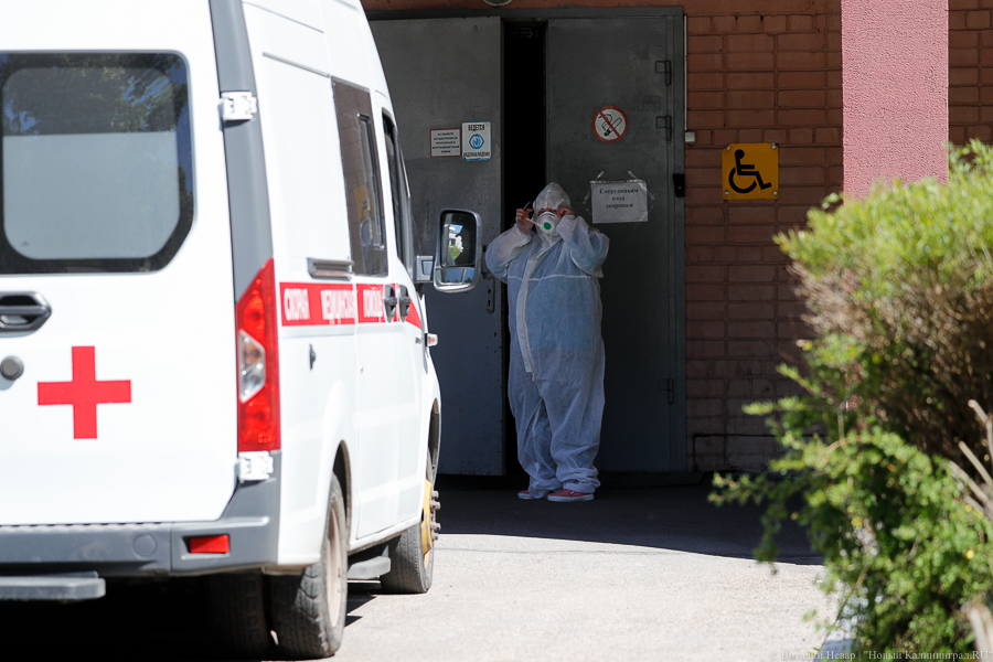 В Калининградской области умерли ещё два человека с коронавирусом