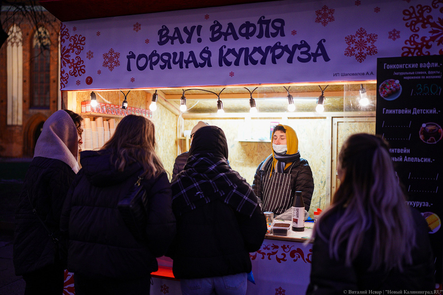 Девочки, записываемся на ободочки: в Калининграде открылась новогодняя ярмарка на острове Канта (фото)