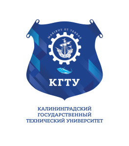 Калининградский государственный технический университет (КГТУ)