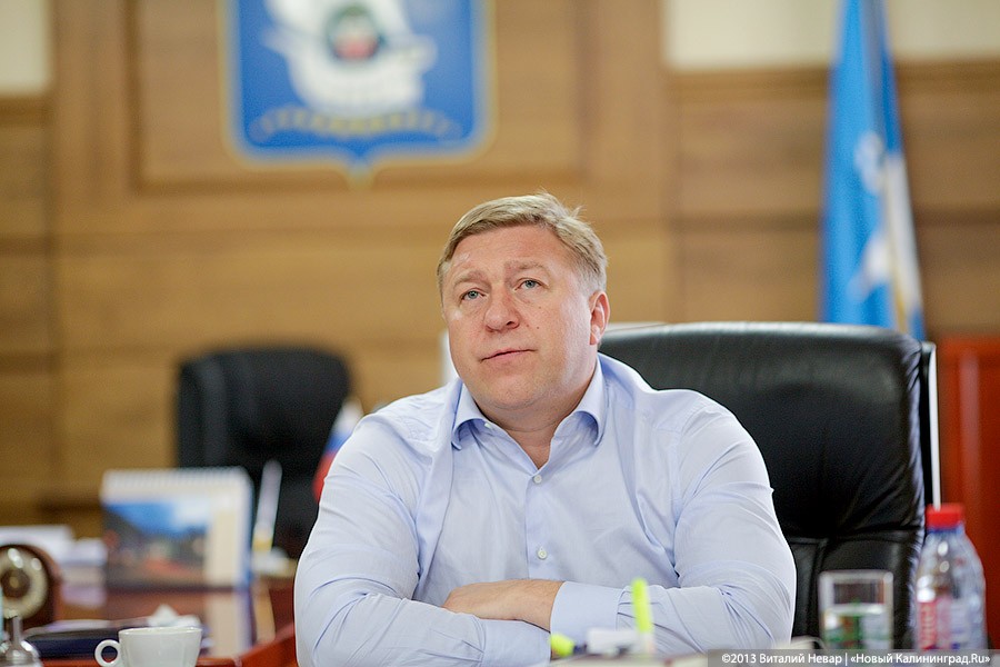 В горсовете назвали дату отчета главы Калининграда по итогам работы 2016 года