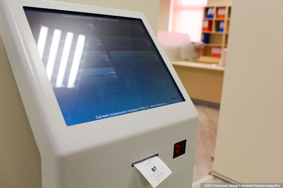 Фото — Виталий Невар, «Новый Калининград.Ru»