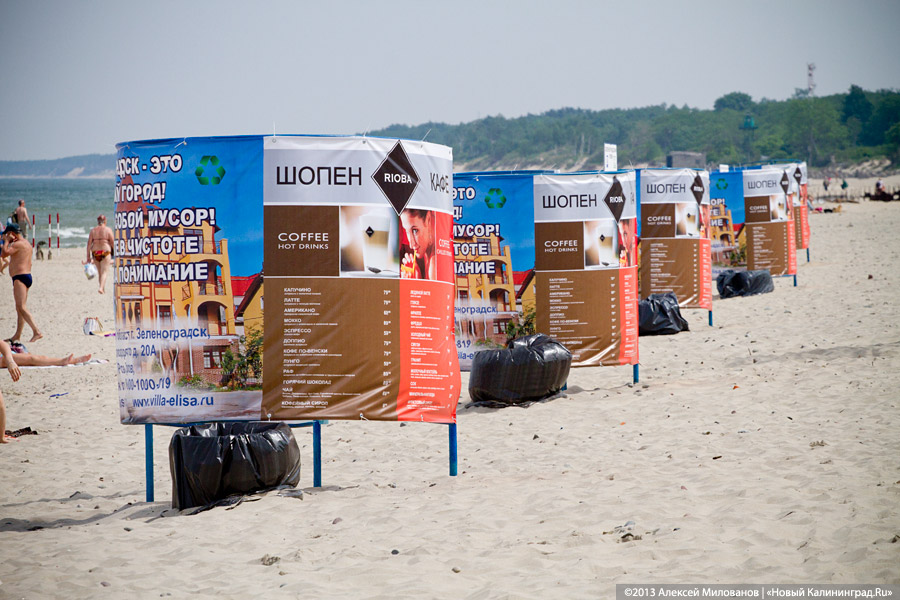 Лень и окурки: Зеленоградск накануне открытия пляжного сезона