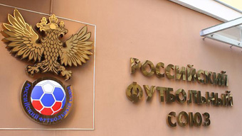 УЕФА оштрафовал РФС за поведение российских болельщиков в Польше