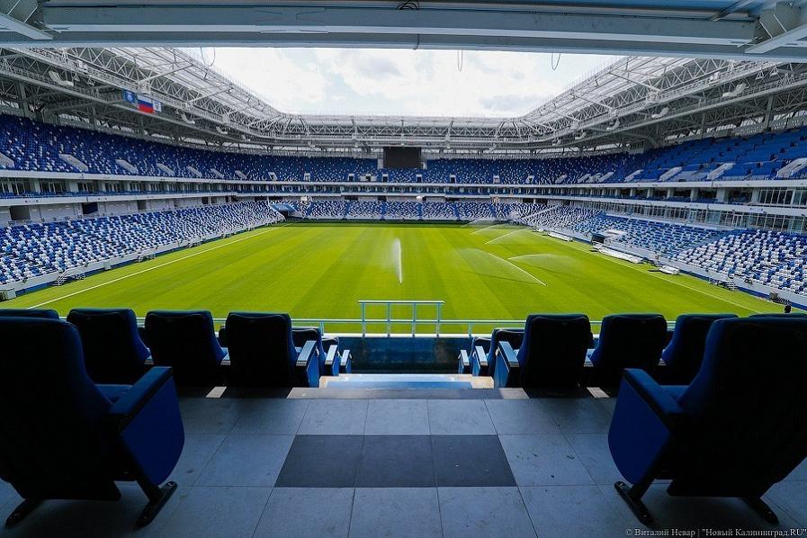 В РПЛ объяснили, почему решили разыграть Суперкубок в Калининграде