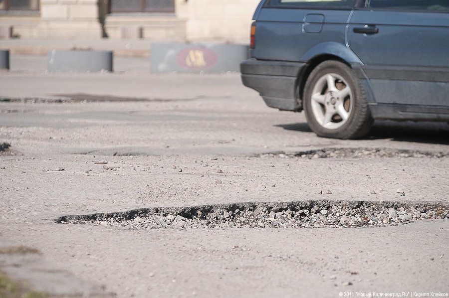 «Яма для Ярошука»: фоторепортаж «Нового Калининграда.Ru»