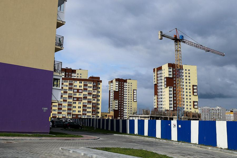 Калининградские застройщики предлагают создать банк для строителей
