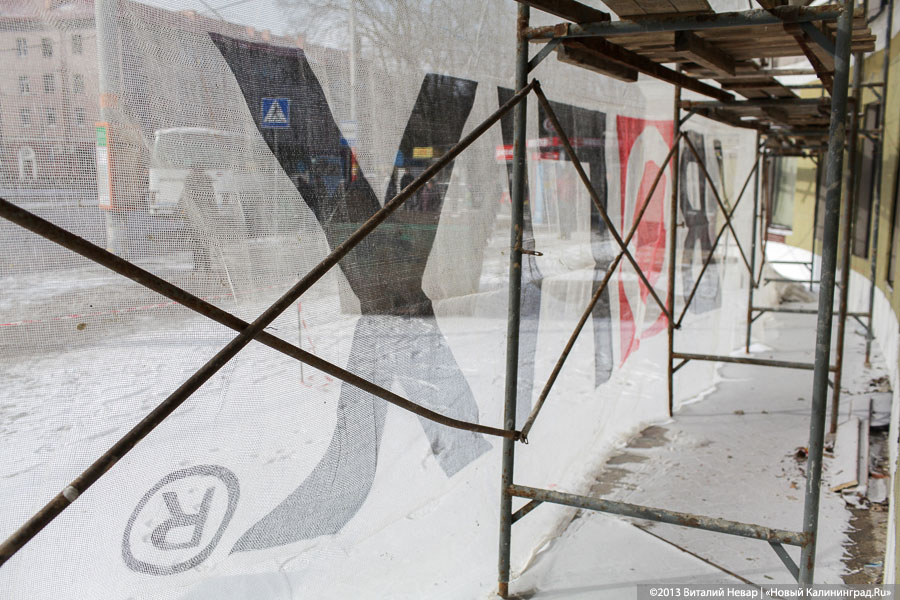 Владелец кафе «Съешь-ка» у входа в зоопарк начал самовольный ремонт фасада (+фото)