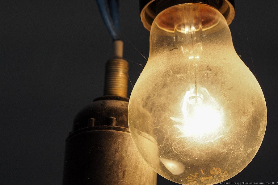 Часть Калининграда в понедельник вечером осталась без света (обновлено)