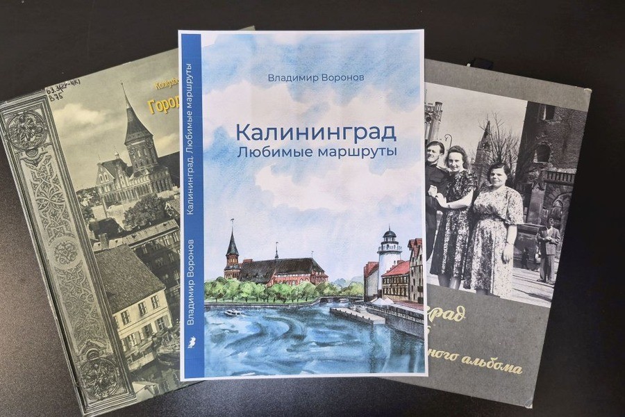 В Калининграде представят 12-ю книгу Владимира Воронова о любимых маршрутах
