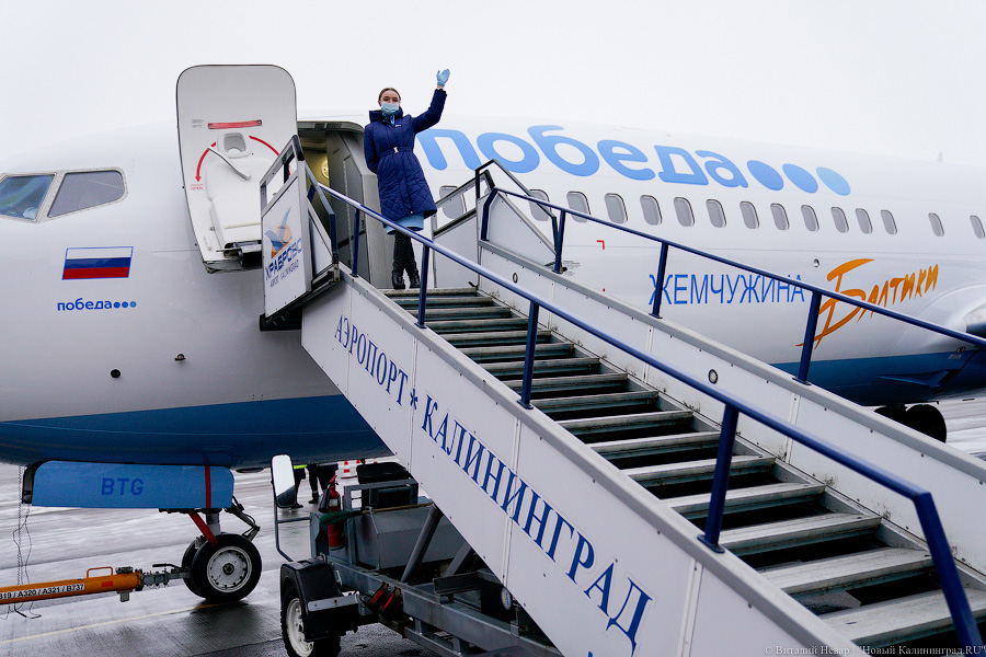 «Жемчужина Балтики»: как выглядит самолёт «Победы» в честь Калининградской области