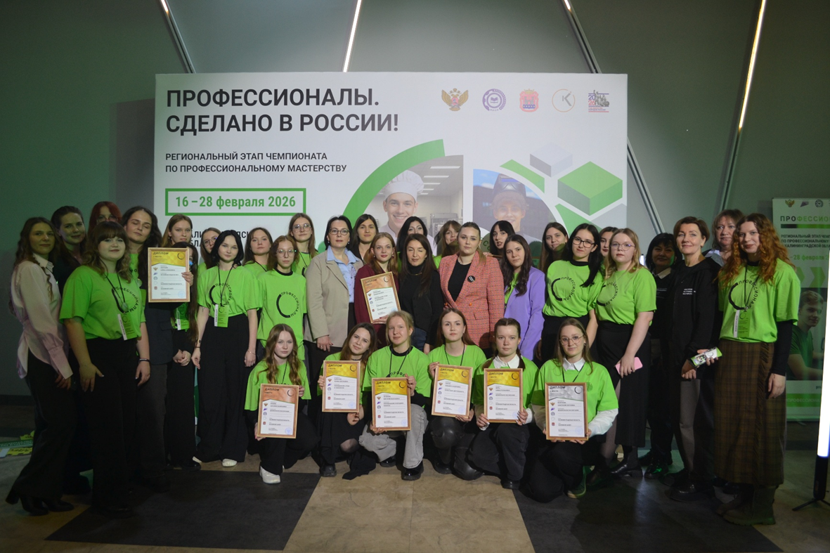 Педагогический колледж