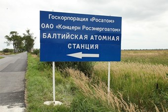 Круг замкнулся: Цуканов перестал видеть в АЭС залог энергобезопасности региона