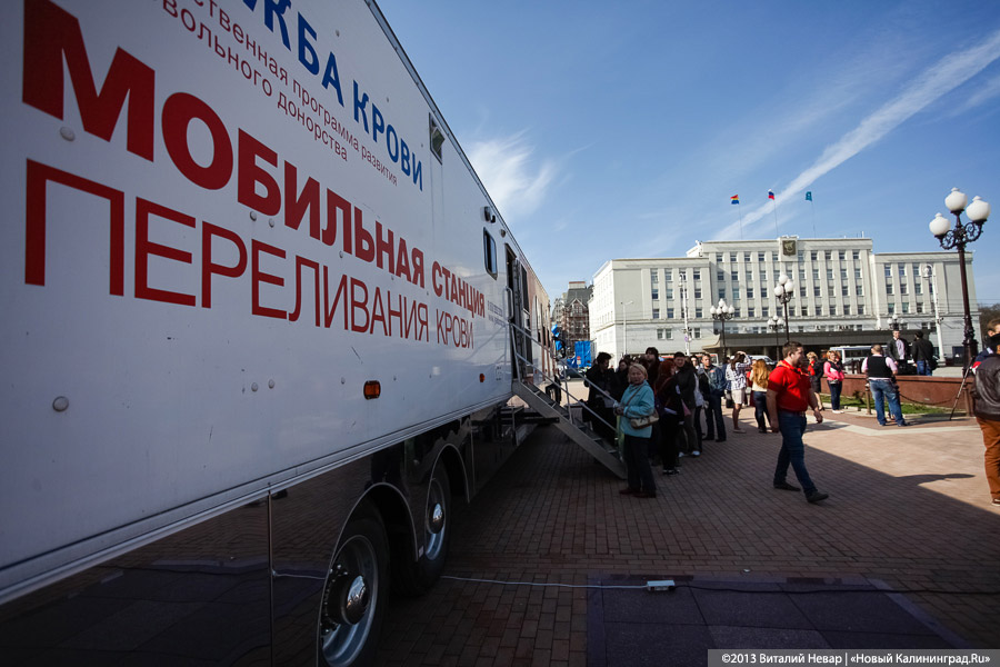 В Калининграде в День донора сдали кровь 125 человек