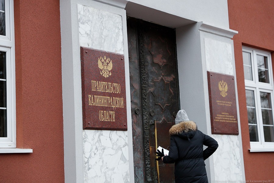 После задержания чиновника в Черняховске облвласти хотят провести «комплексную проверку»