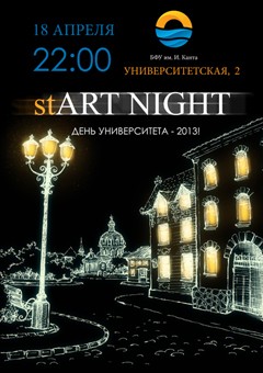 Иллюстрация www.kantiana.ru