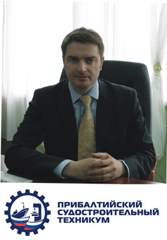 Интернет-конференция с директором Прибалтийского судостроительного техникума