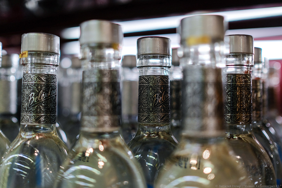 Крупнейший мировой алкопроизводитель Diageo приостановил поставки в Россию