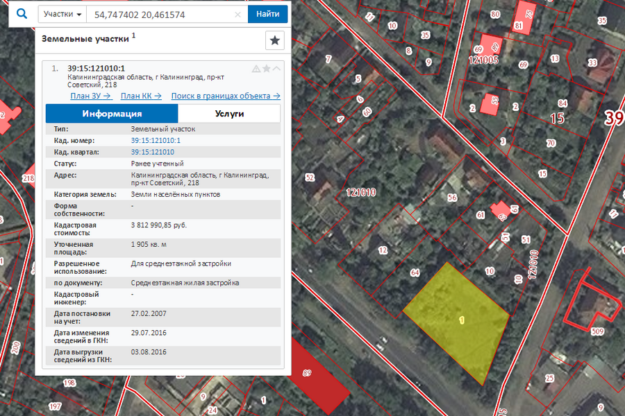 Скриншот Публичной кадастровой карты