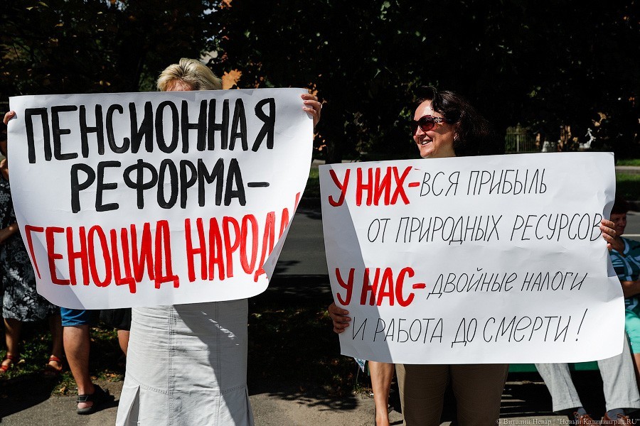 Кость и подачка: что говорят лидеры протеста о речи Путина