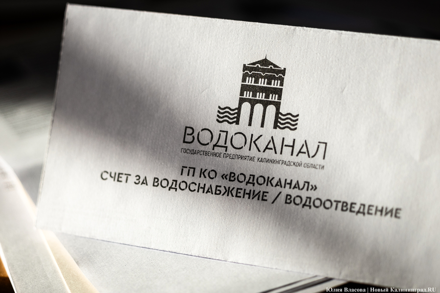 Для «Водоканала» закупили десять новых машин