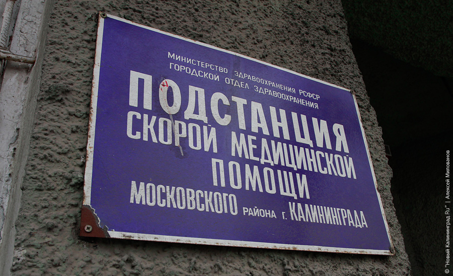 "Подстанция несуществующей страны": фоторепортаж "Нового Калининграда.Ru"